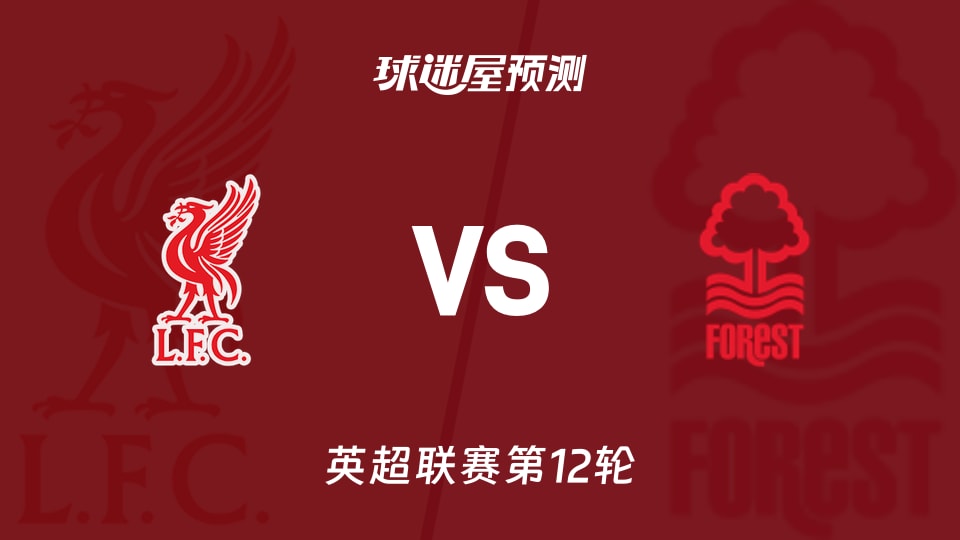 巅峰对决！巴萨vs巴黎圣日耳曼EHF手球冠军联赛直播前瞻